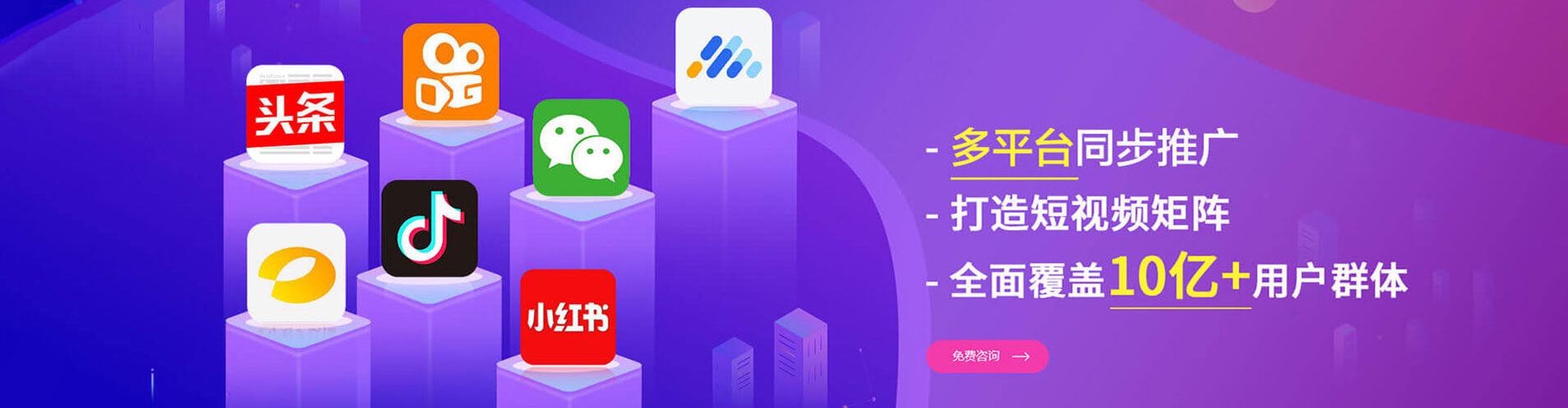 南部信息流运营